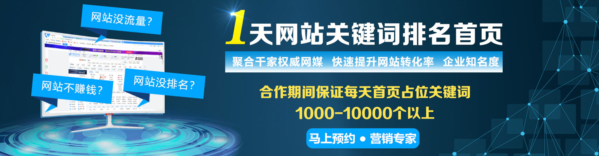 寿县信息流推广