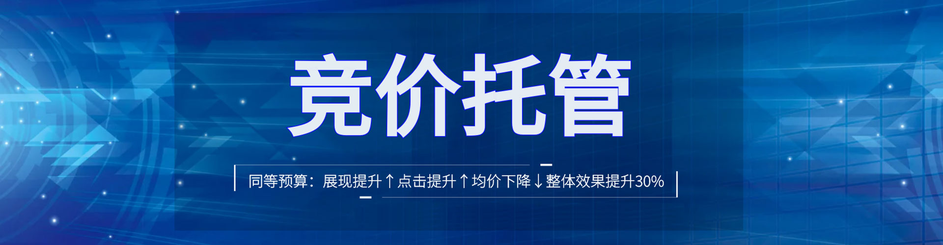 寿县推广开户